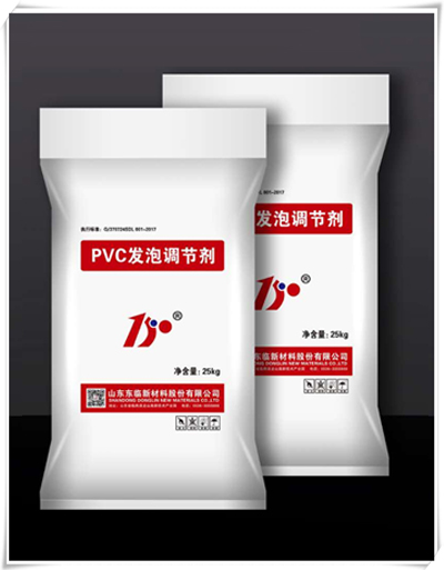PVC发泡鞋用发泡调节剂